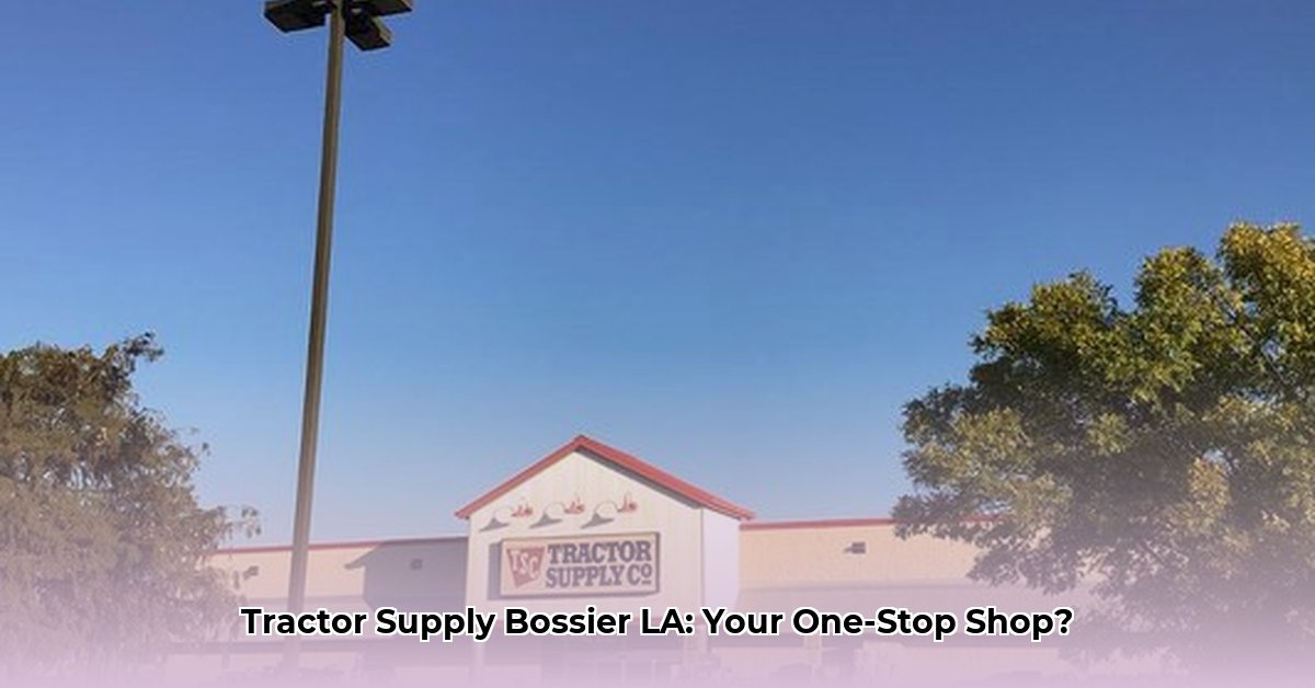 tractor-supply-bossier-louisiana